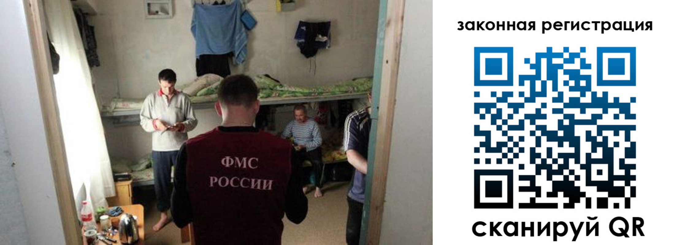 временная регистрация купить в Североморске
