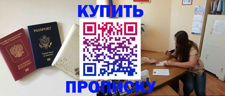 форма 3 в Североморске